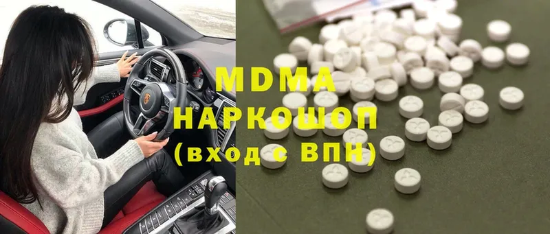 площадка состав  Армавир  MDMA Molly 